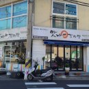 맛나감자탕제주1호점 이미지