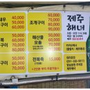 공원마트 이미지