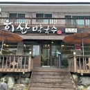 대흥LPG충전소 이미지