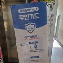 크라우드PC기산점