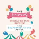 대주문화