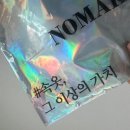 노메이커 - 평택시 신서로 72 | 노메이커 코어브라 착용 후기｜스포츠브라, 브라탑, 러닝브라 찾는다면 딱!
