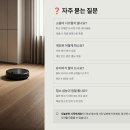 2017년 신년특집 가요베스트 | 로봇청소기 안 써본 사람만 손해보는 7가지 이유