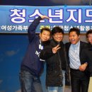 청소년지도사 이미지