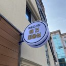 개등드리# 이미지