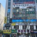 김현경안과의원 이미지