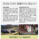 평사민박