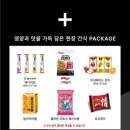 씨오아이 서울지점 | [마라톤] 10K 챌린지 서울 마라톤 후기 - 션과 함께 달리기, 대회 준비부터 완주까지!