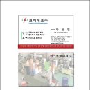 방전 임가공-금형코어 및 중.소형 외주 방전(마끼노 CNC방전기 다수 보유) - 경남 김해, 부산 이미지