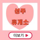 성주(양평)휴게소한식 이미지