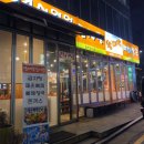 강남왕대박 이미지