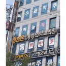 부산행복마취통증의학과의원 티스토리
