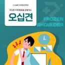 금일마취통증의학과의원 이미지