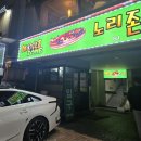 사격팡 범계점 이미지