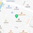썬더치킨태화점