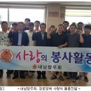 남향경로당 이미지