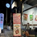 CU거창가지점 | 상봉 먹자골목 맛집 깡우동 상봉역점 어묵우동 탕수육 후기