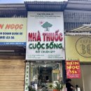 가로수약국 이미지