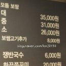 더족발당산점 이미지