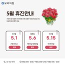 모리의원 이미지