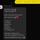 [후기] 인천논현 루체번지스튜디오