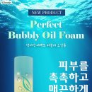 단미에스테틱 네이버블로그