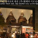 지중해텔레콤 이미지