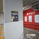 도봉구청 | 서울 도봉 키즈카페 헬로방방 도봉구청점 입구.주차.방문후기