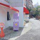 아이꼼꼼