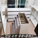 중동 동광2차아파트 이미지