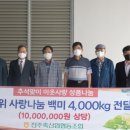 진주축산업협동조합 이미지