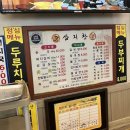 삼지창갈비 이미지