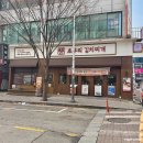 황금돼지PC | 안산 고잔동 한식 초부리김치찌개 주말 데이트 솥밥 맛집