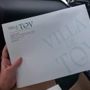 강남-227 | 강남 웨딩홀 토브헤세드 계약 후기 &amp; 26년 7,8,9월 잔여타임 견적 · 당일계약 혜택 총정리