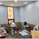 하동균수학영어전문학원 | 조원동영수학원 믿고 맡기는 탑영어수학전문학원 후기
