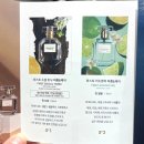 (주)핸디케어 | 남양주두피관리 별내두피관리 건강한 염색 가능한 두피치유살롱 방문 후기