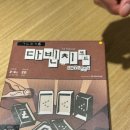 보드게임카페레드버튼울산 - 동구 해수욕장길 12 | 보드게임카페레드버튼울산