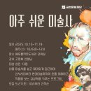 시흥5동주민센터 2강의실 이미지
