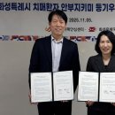 화성시치매안심센터 이미지