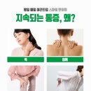 내담한의원 네이버블로그