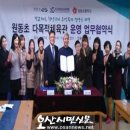 원동체육관 이미지