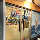 참치한마리 선어도일식 이미지