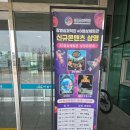 아산장영실과학관 | "아산 장영실과학관, 초3은 가지 마세요?" (직접 가보고 느낀 반전 후기)