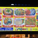 황금낭만포차