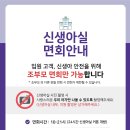 시온여성병원 이미지