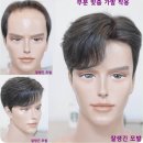 서정리가발