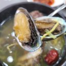 대박갈비탕.국밥 이미지