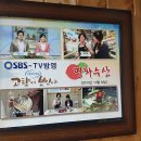 명화수산 이미지