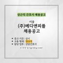(주)헬스피플 이미지