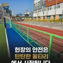 안심중학교 이미지